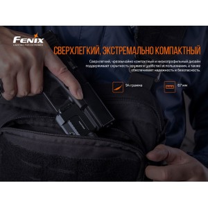 Фонарь Fenix тактический GL22 арт.: GL22